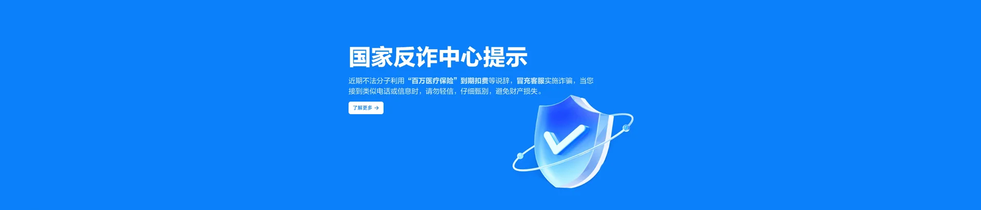 西藏移动宽带